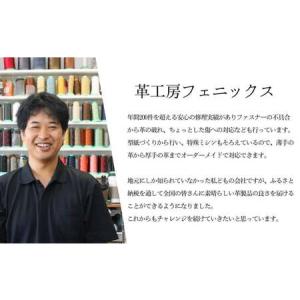 ふるさと納税 ブライドルレザー 4フォック小銭...の詳細画像4