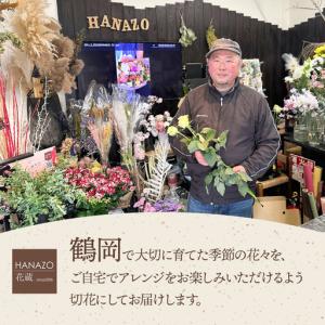 ふるさと納税 何が届くかお楽しみ★【12ヶ月定...の詳細画像1