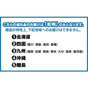 ふるさと納税 何が届くかお楽しみ★【12ヶ月定...の詳細画像4