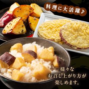 ふるさと納税 【食べ比べ】紅白 きみまろこと紅...の詳細画像2