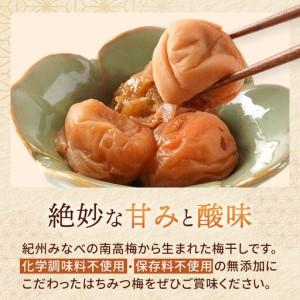 ふるさと納税 <訳あり>はちみつ梅干し 1kg...の詳細画像1