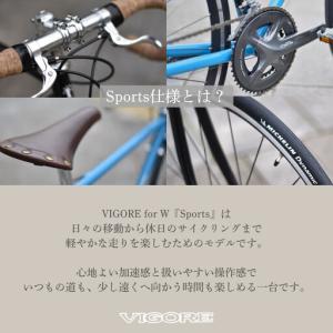 ふるさと納税 【VIGORE】女性のためのスポ...の詳細画像2