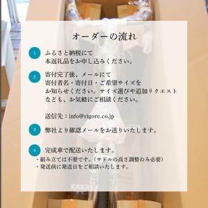 ふるさと納税 【VIGORE】女性のためのスポ...の詳細画像4