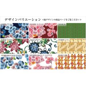 ふるさと納税 紅型壁紙 2m CUORE クオ...の詳細画像1