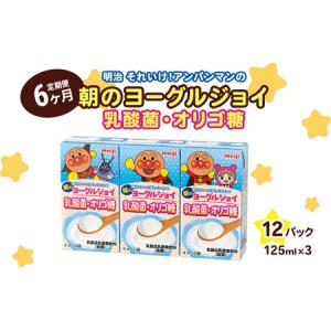 ふるさと納税 ヨーグルト ヨーグルジョイ 36本 6ヶ月 ヨーグルト 京都府京田辺市
