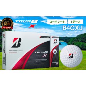 ふるさと納税 【2024年モデル】ゴルフボール TOUR B X コーポレートカラー（ホワ...