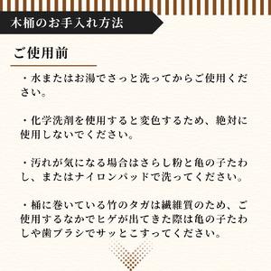 ふるさと納税 みそ木桶《株式会社藤井製桶所》 ...の詳細画像1