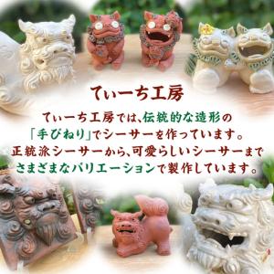 ふるさと納税 手乗りホーヤーシーサー (小・黒...の詳細画像3