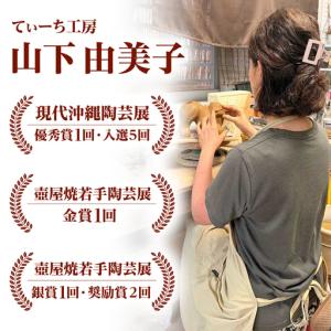 ふるさと納税 シーサー ホーヤーシーサー (黒...の詳細画像2