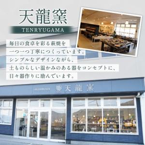 ふるさと納税 《萩焼》茶こし付 急須 H2-8...の詳細画像1