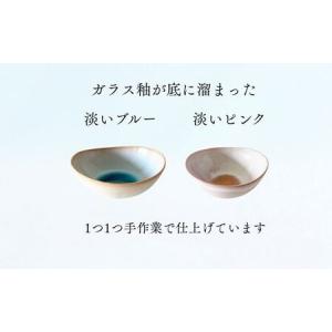 ふるさと納税 《萩焼》ソラモモ ペア鉢 G5-...の詳細画像1