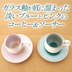 ふるさと納税 《萩焼》ソラモモ ペア珈琲器 G...の詳細画像2