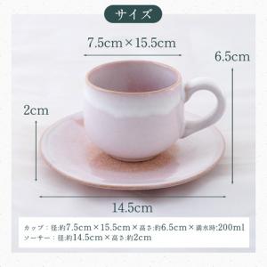 ふるさと納税 《萩焼》ソラモモ ペア珈琲器 G...の詳細画像4