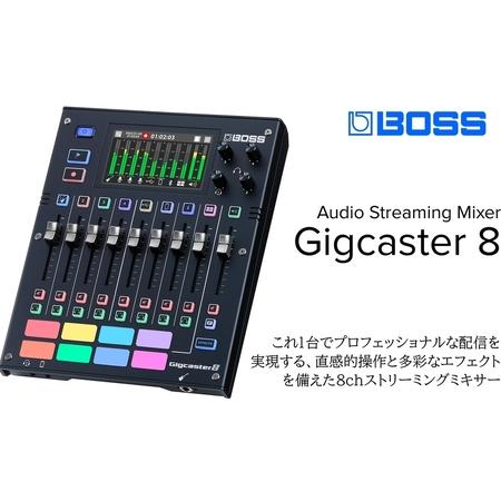 ふるさと納税 【BOSS】配信用オーディオミキサー/GIGCASTER 8【配送不可：離島】 ミキサ...