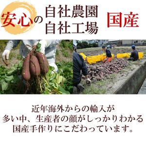 ふるさと納税 干し芋 1.5kg 250g×6...の詳細画像1