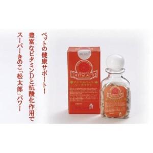 ふるさと納税 アニマルペットシータラクト 60カプセル入り×2箱【サプリメント 健康 健康食品 ペット 犬猫用 免疫 関節 腰 ビタミン 乳酸.. 三重県四日市市