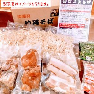 ふるさと納税 沖縄そば 【全12回定期便】だる...の詳細画像2