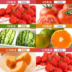 ふるさと納税 【福岡県産 特産品 年6回定期便...の詳細画像2