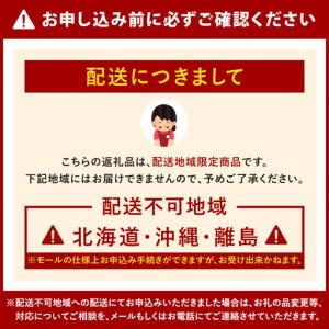 ふるさと納税 【福岡県産 特産品 年6回定期便...の詳細画像3
