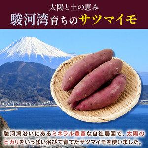 ふるさと納税 干し芋 計520g 130g×4...の詳細画像1