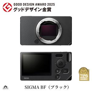 ふるさと納税 SIGMA BF（ブラック） 福島県磐梯町