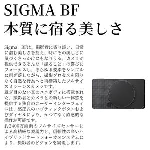 ふるさと納税 SIGMA BF(ブラック) 福...の詳細画像1