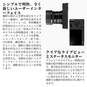 ふるさと納税 SIGMA BF(ブラック) 福...の詳細画像2