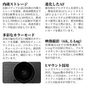 ふるさと納税 SIGMA BF(ブラック) 福...の詳細画像4