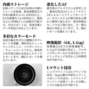 ふるさと納税 SIGMA BF(シルバー) 福...の詳細画像4