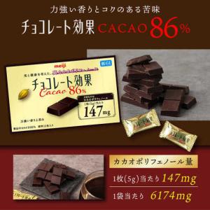 ふるさと納税 【全3回/毎月お届け】チョコレー...の詳細画像1