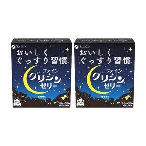 ふるさと納税 グリシンゼリー30本入り×2箱 | ゼリー ぜりー スティックゼリー 白ぶどう風味 ノ...