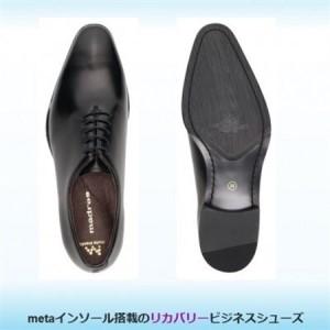 ふるさと納税 履くだけで『疲労回復』 madr...の詳細画像2