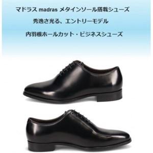 ふるさと納税 履くだけで『疲労回復』 madr...の詳細画像1