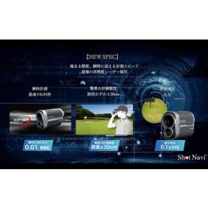ふるさと納税 Shot Navi Voice ...の詳細画像3