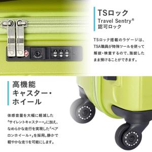 ふるさと納税 スーツケースプロテカKOHRY2...の詳細画像2