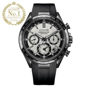 ふるさと納税 シチズン腕時計 アテッサ CC4055-14H CITIZEN ATTESA Y0052 CITIZEN 岩手県北上市