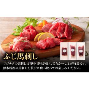 ふるさと納税 全12回定期便 熊本特産 赤身馬...の詳細画像2