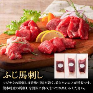 ふるさと納税 全12回定期便 熊本特産 赤身馬...の詳細画像2