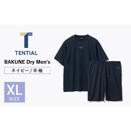 ふるさと納税 BAKUNE Dry Men’s 半袖 上下 疲労回復 リカバリー ウェア　【 ネイビ...