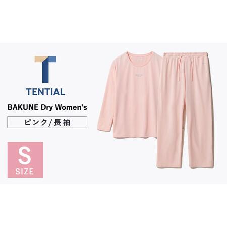 ふるさと納税 BAKUNE Dry Women’s 長袖 上下 疲労回復 リカバリー ウェア　【 ピ...