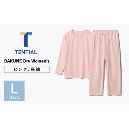 ふるさと納税 BAKUNE Dry Women’s 長袖 上下 疲労回復 リカバリー ウェア　【 ピ...