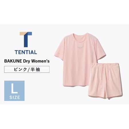 ふるさと納税 BAKUNE Dry Women’s 半袖 上下 疲労回復 リカバリー ウェア　【 ピ...