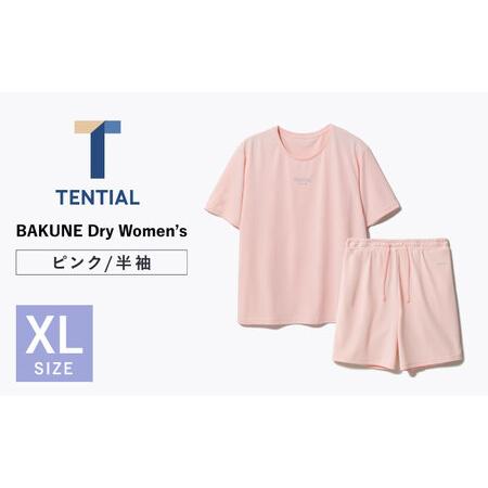 ふるさと納税 BAKUNE Dry Women’s 半袖 上下 疲労回復 リカバリー ウェア　【 ピ...