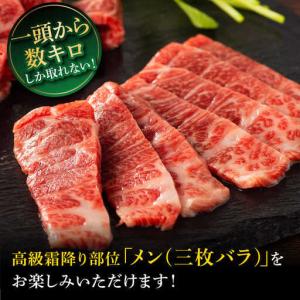 ふるさと納税 12回定期 希少部位と贅沢なふじ...の詳細画像1