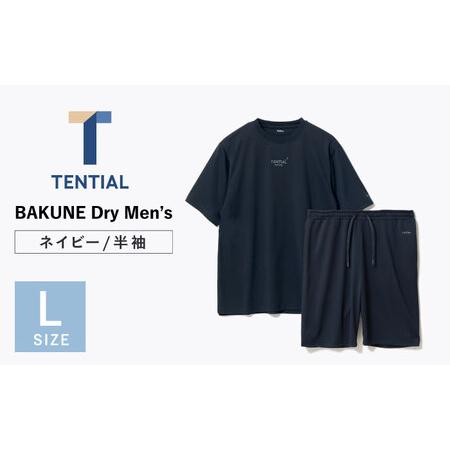 ふるさと納税 BAKUNE Dry Men’s 半袖 上下 疲労回復 リカバリー ウェア　【 ネイビ...