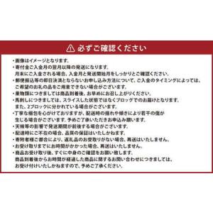 ふるさと納税 【6か月隔月定期便】熊本便り!熊...の詳細画像2