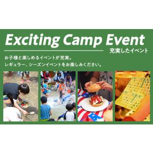 ふるさと納税 栃木県那須町 キャンプ・アンド・...の詳細画像3