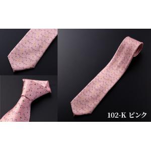 ふるさと納税 祝・佐渡島金山「世界文化遺産」登...の詳細画像2