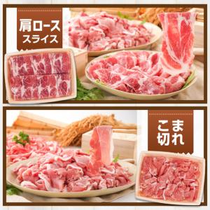 ふるさと納税 お米豚2.2kgセット〔14-3...の詳細画像2
