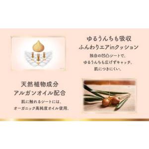 ふるさと納税 メリーズ ファーストプレミアム ...の詳細画像3